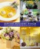 100488 Jewish Holiday Style; A Beautiful guide to celebrating the Jewish rituals in style